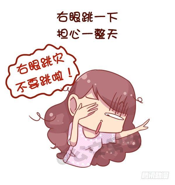 公交男女爆笑漫画-741-很迷信的人是什么样子的全彩韩漫标签