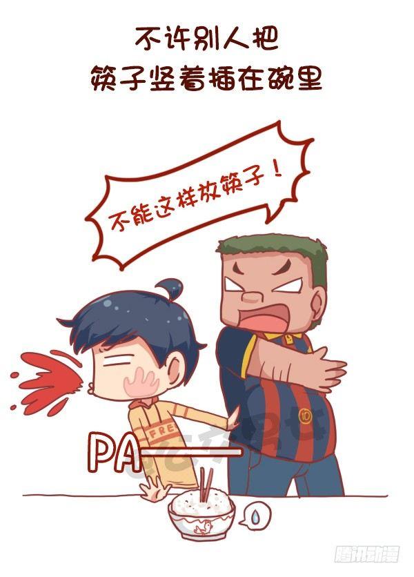 公交男女爆笑漫画-741-很迷信的人是什么样子的全彩韩漫标签