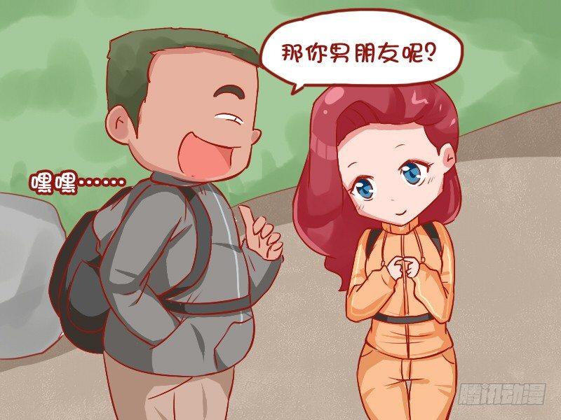 公交男女爆笑漫画-742-感人至深的爱情故事全彩韩漫标签