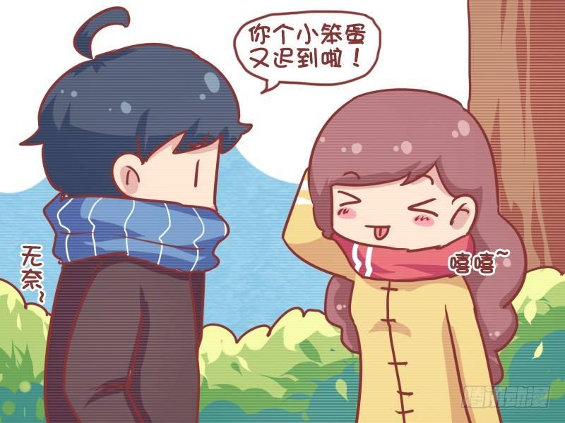 公交男女爆笑漫画-744-爱迟到的人智商高全彩韩漫标签