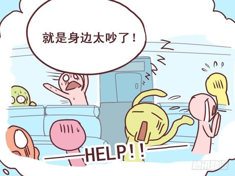 公交男女爆笑漫画-076安详全彩韩漫标签