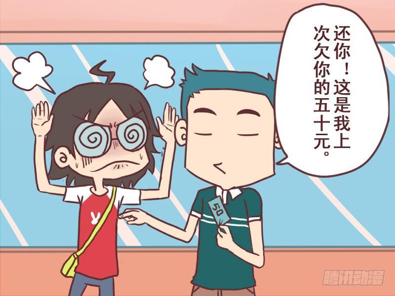 公交男女爆笑漫画-077临机应变全彩韩漫标签