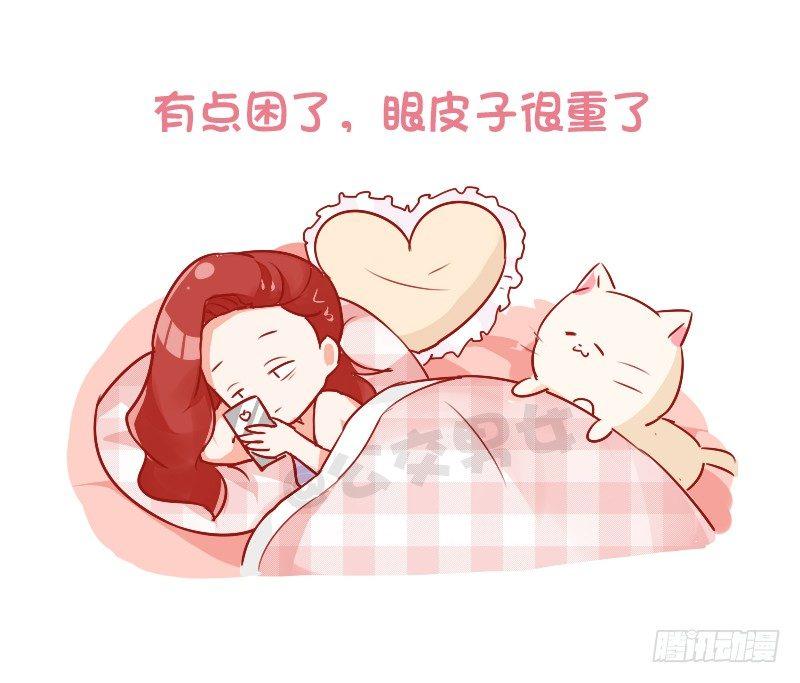 公交男女爆笑漫画-760-睡觉前的真实写照全彩韩漫标签
