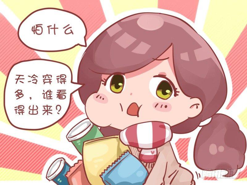 公交男女爆笑漫画-762-冤枉的小偷全彩韩漫标签