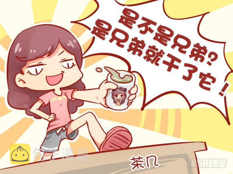 公交男女爆笑漫画-809-机智解酒全彩韩漫标签