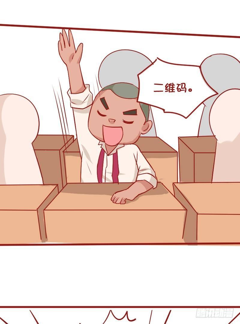 公交男女爆笑漫画-810-爆笑滚出去系列全彩韩漫标签