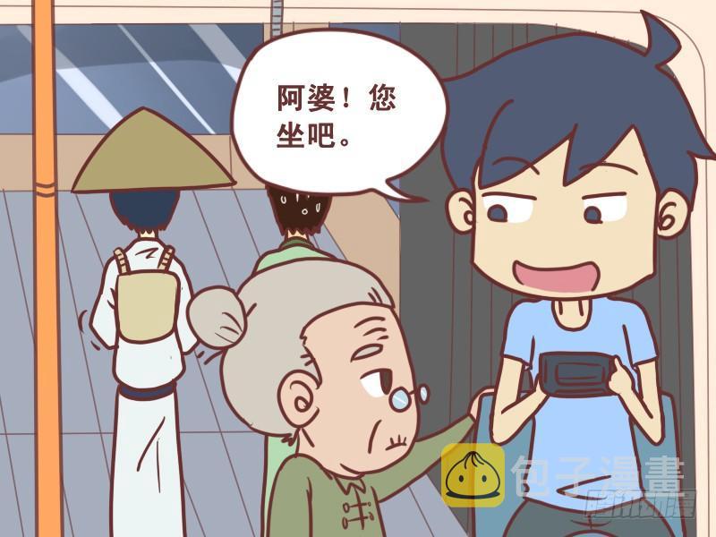 公交男女爆笑漫画-085高手在民间全彩韩漫标签