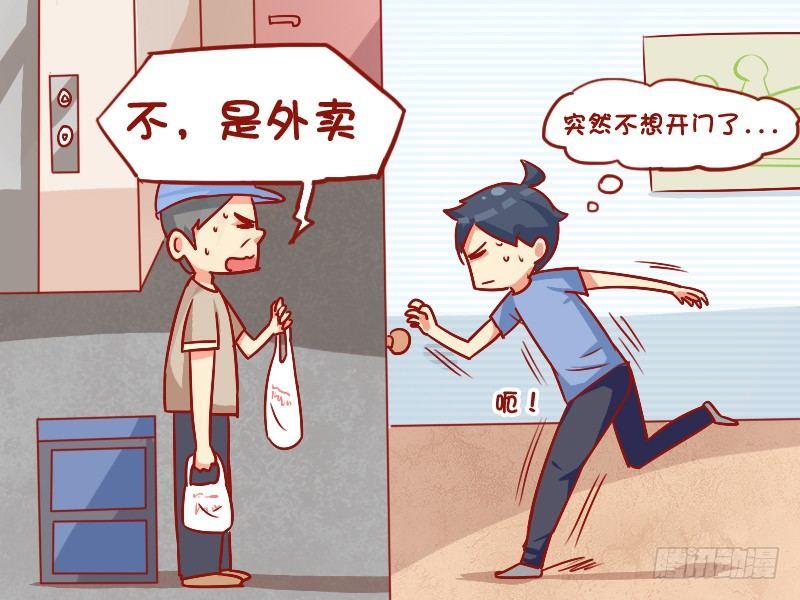 公交男女爆笑漫画-845-你在等谁？全彩韩漫标签