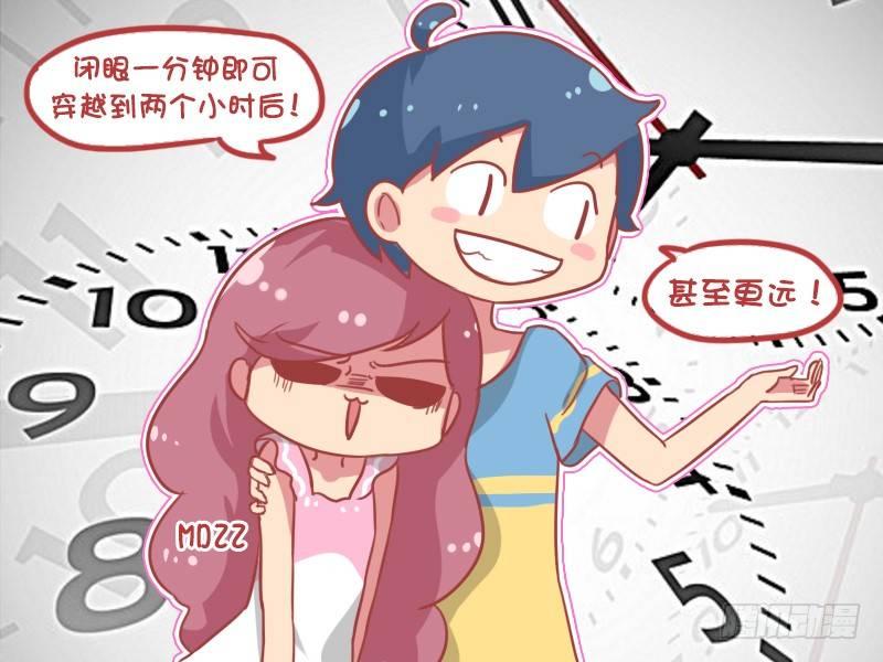 公交男女爆笑漫画-859-如何穿越全彩韩漫标签