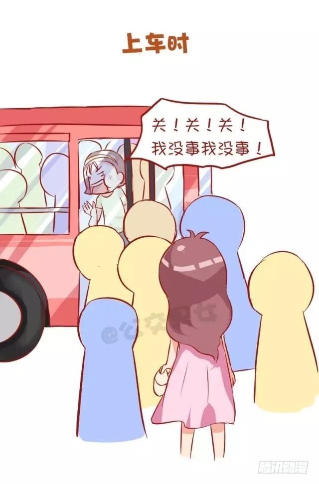 公交男女爆笑漫画-874-女神和女汉子坐车的区别全彩韩漫标签
