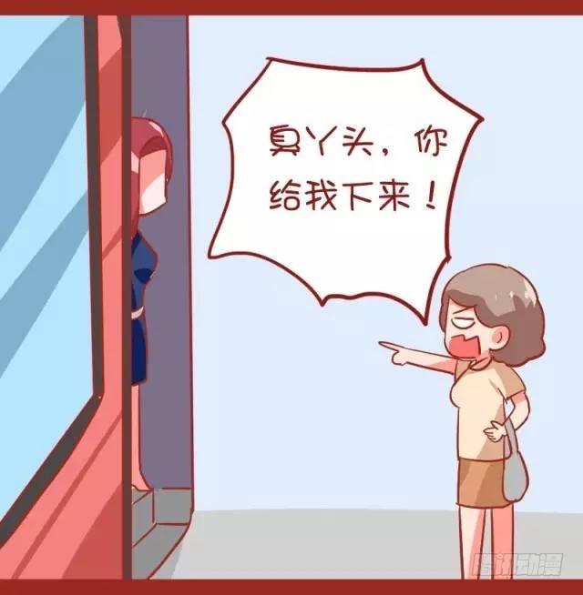 公交男女爆笑漫画-882-大叔美女的完美配合全彩韩漫标签