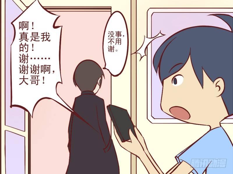 公交男女爆笑漫画-090公交车义侠全彩韩漫标签