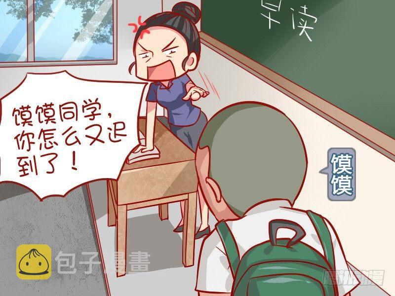 公交男女爆笑漫画-895-迟到全彩韩漫标签