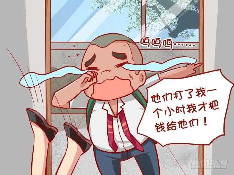 公交男女爆笑漫画-895-迟到全彩韩漫标签