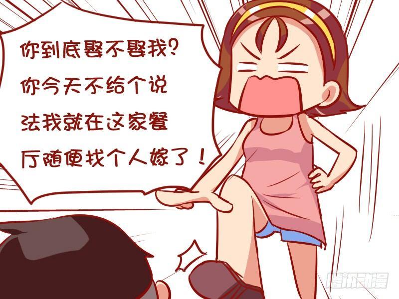 公交男女爆笑漫画-906-求婚全彩韩漫标签