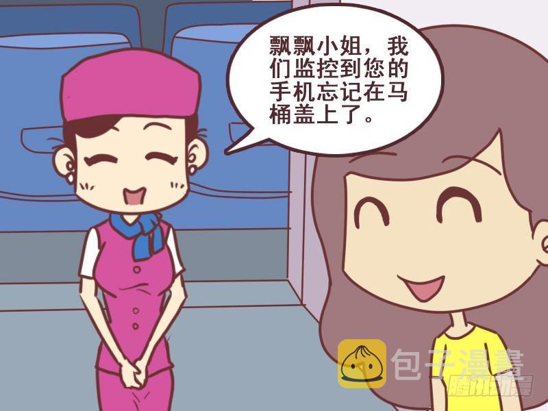 公交男女爆笑漫画-093监控全彩韩漫标签