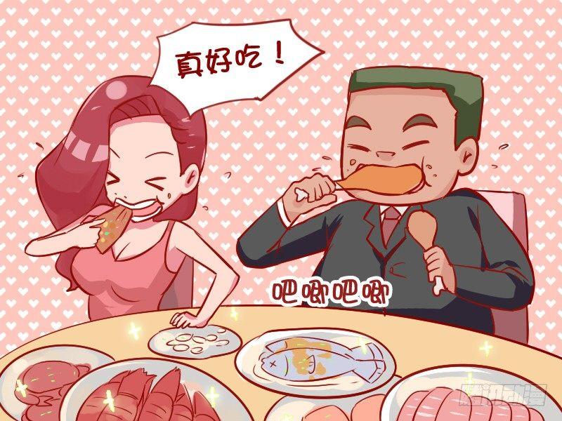 公交男女爆笑漫画-923-蹭饭的代价全彩韩漫标签