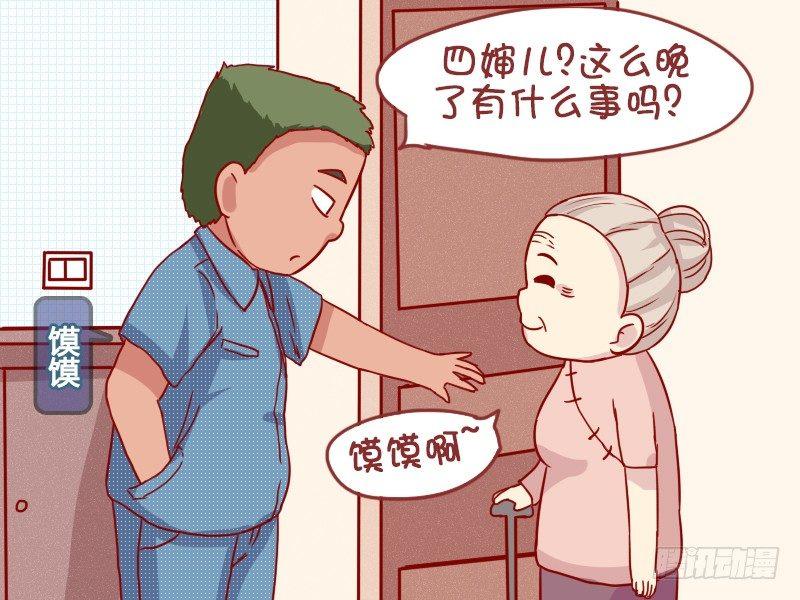 公交男女爆笑漫画-926-好声音全彩韩漫标签