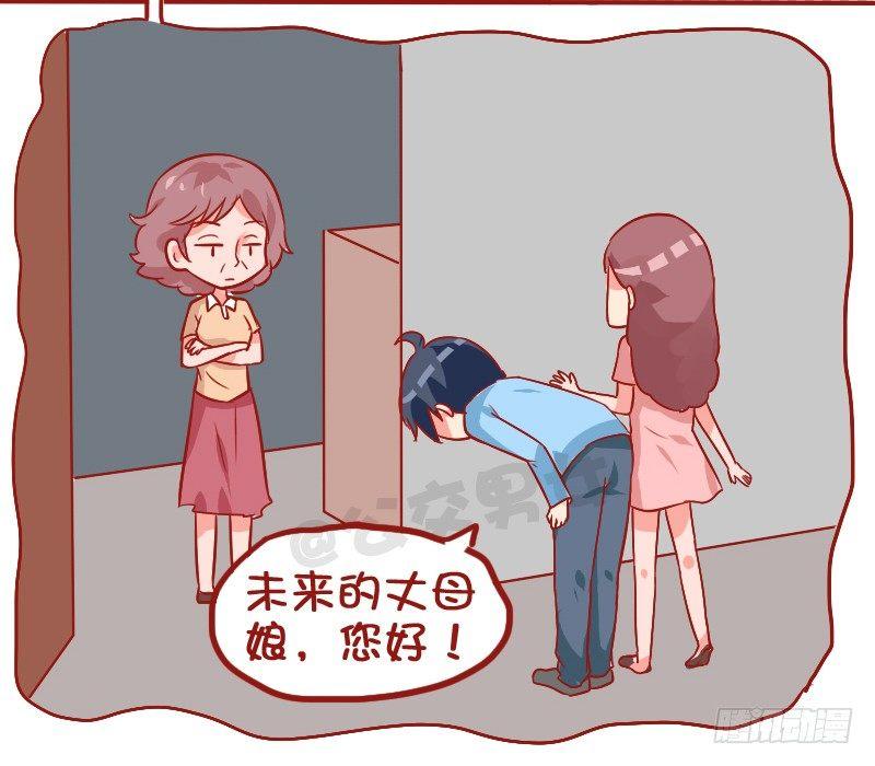 公交男女爆笑漫画-927-路边的鱼全彩韩漫标签