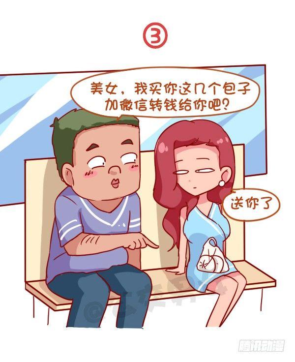 公交男女爆笑漫画-933-老掉牙的撩人技术全彩韩漫标签