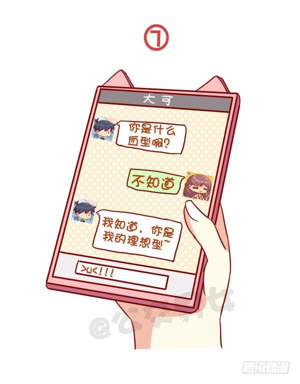 公交男女爆笑漫画-933-老掉牙的撩人技术全彩韩漫标签