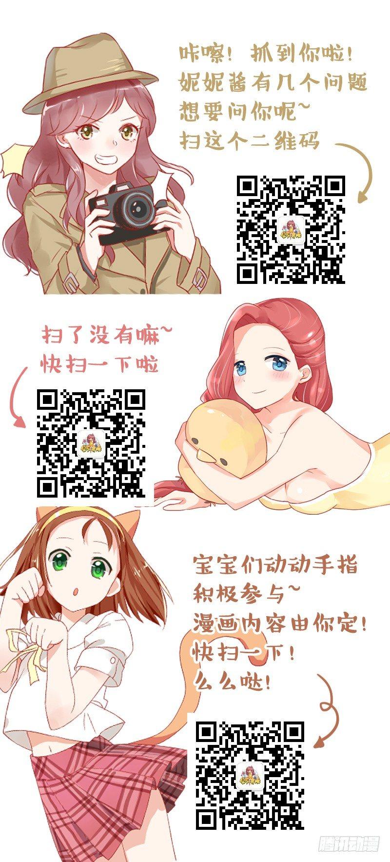 《公交男女爆笑漫画》漫画最新章节942-传统的父母是什么体验免费下拉式在线观看章节第【10】张图片