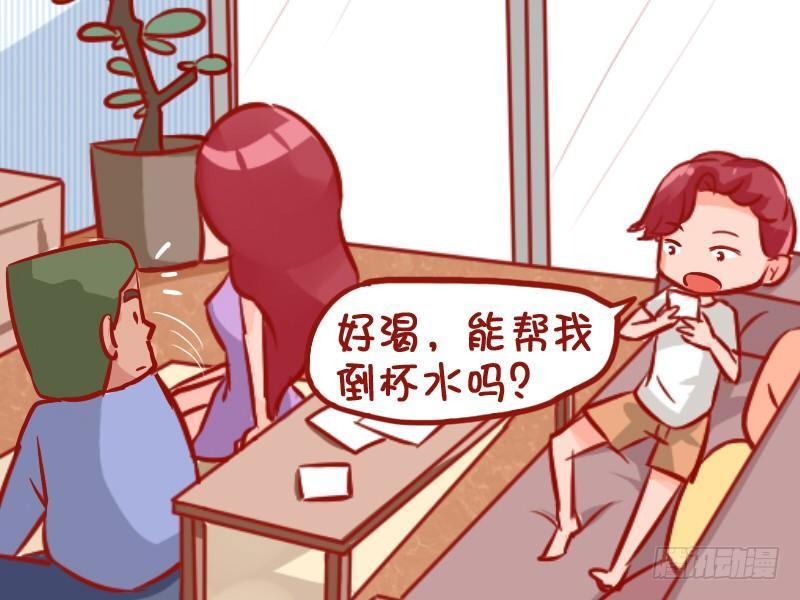 【公交男女爆笑漫画】漫画-（949-报恩）章节漫画下拉式图片-3.jpg
