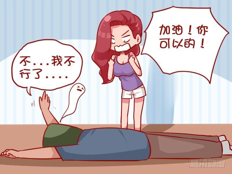 公交男女爆笑漫画-952-斗志全彩韩漫标签