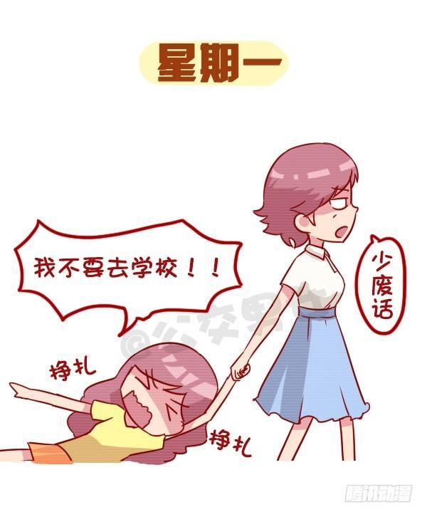 《公交男女爆笑漫画》漫画最新章节959-恐怖的东西都是三个字免费下拉式在线观看章节第【8】张图片