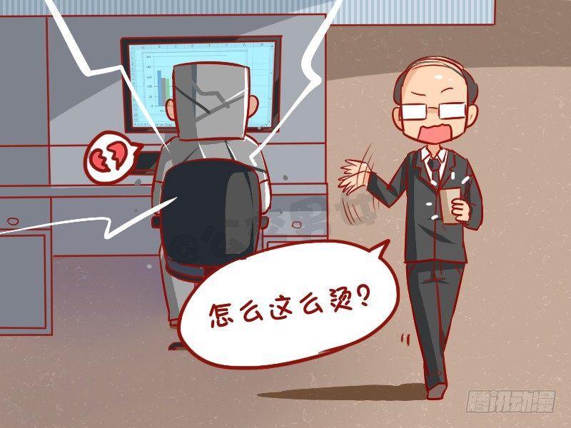 公交男女爆笑漫画-964-人情味全彩韩漫标签