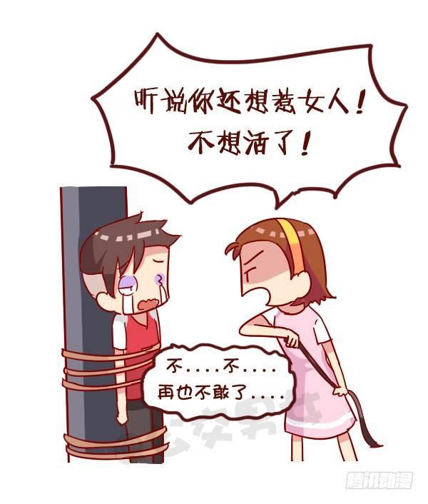 公交男女爆笑漫画-965-什么样的女人不能惹全彩韩漫标签