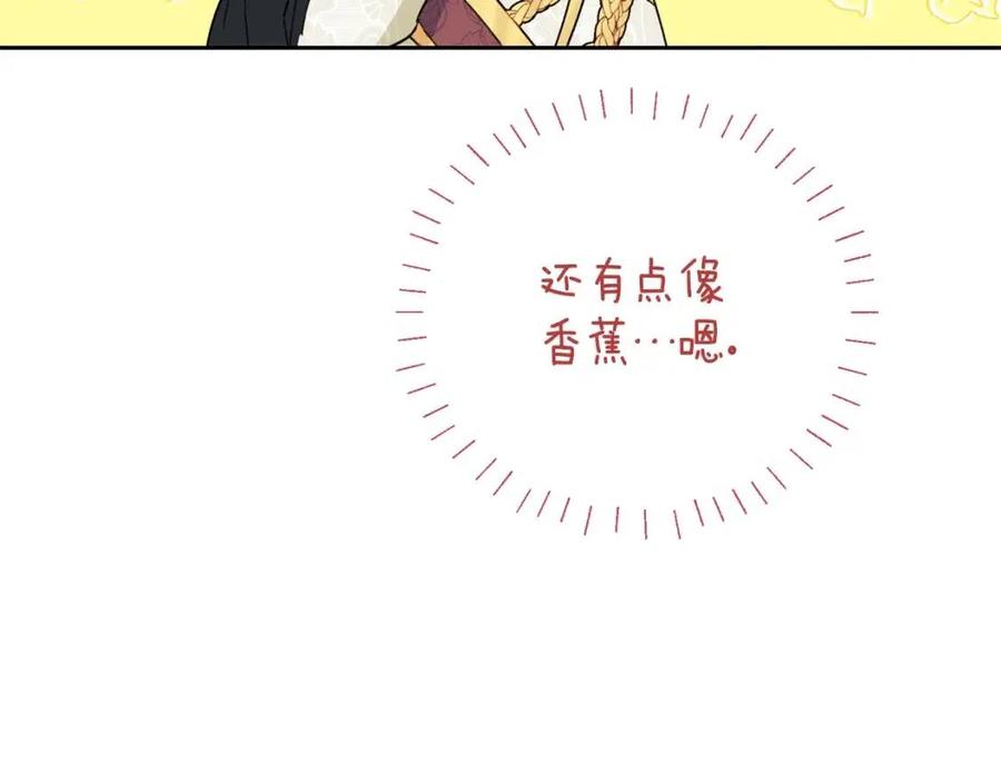 【公爵夫人的红茶物语】漫画-（第100话 加香型红茶）章节漫画下拉式图片-101.jpg