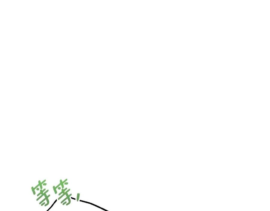 【公爵夫人的红茶物语】漫画-（第100话 加香型红茶）章节漫画下拉式图片-12.jpg