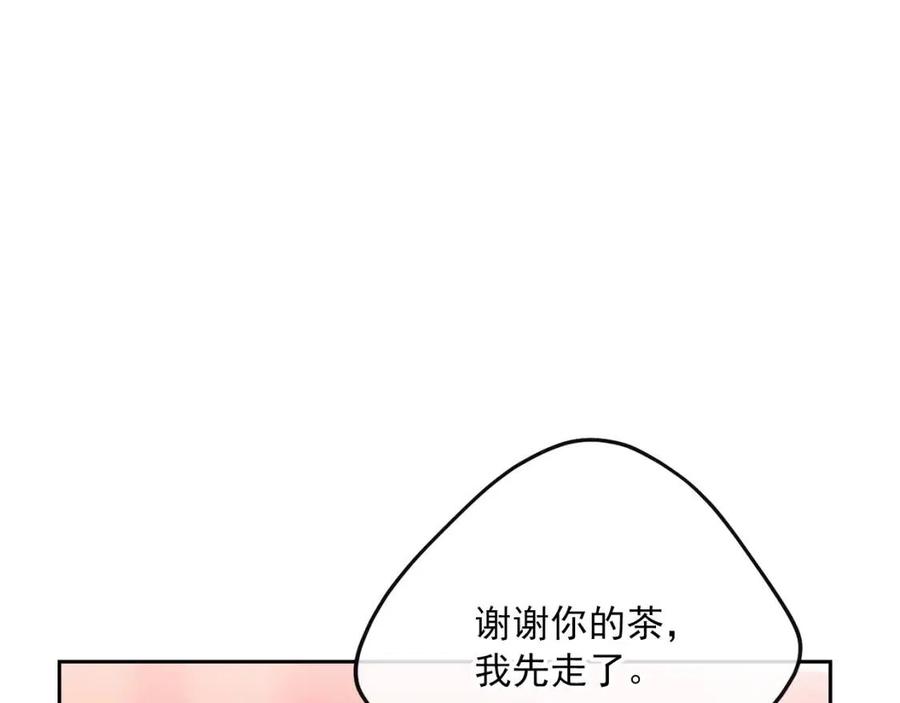 【公爵夫人的红茶物语】漫画-（第100话 加香型红茶）章节漫画下拉式图片-128.jpg