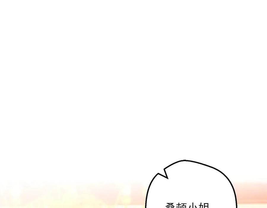 【公爵夫人的红茶物语】漫画-（第100话 加香型红茶）章节漫画下拉式图片-154.jpg