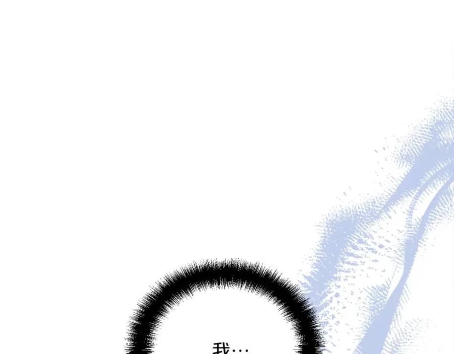【公爵夫人的红茶物语】漫画-（第100话 加香型红茶）章节漫画下拉式图片-190.jpg