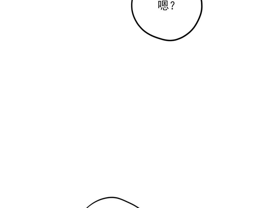 【公爵夫人的红茶物语】漫画-（第100话 加香型红茶）章节漫画下拉式图片-20.jpg