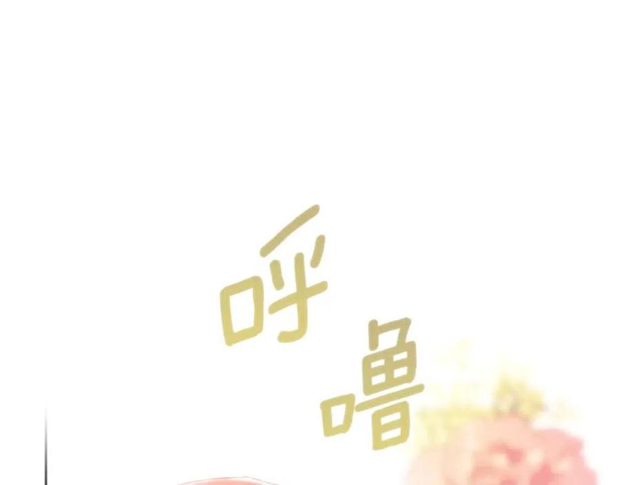 【公爵夫人的红茶物语】漫画-（第100话 加香型红茶）章节漫画下拉式图片-91.jpg