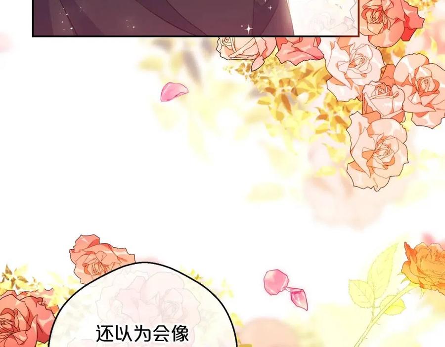 【公爵夫人的红茶物语】漫画-（第100话 加香型红茶）章节漫画下拉式图片-93.jpg