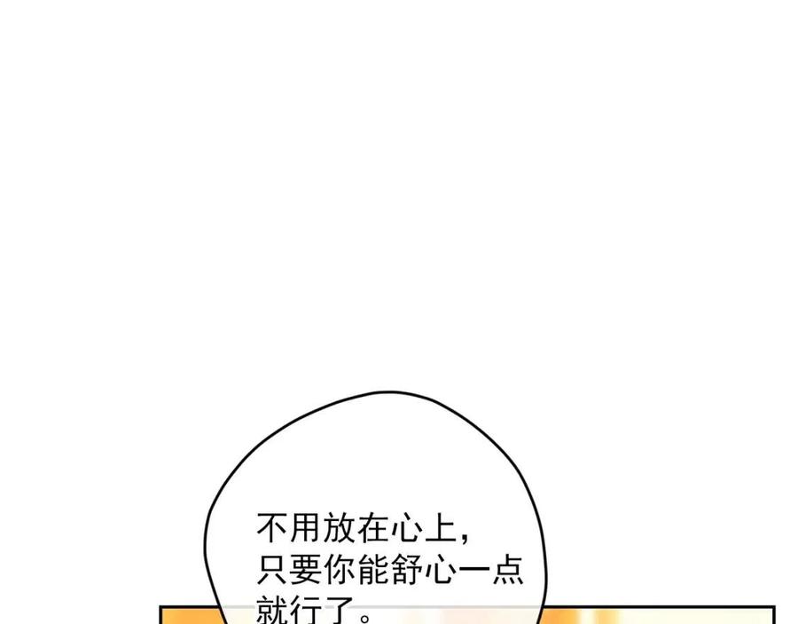 【公爵夫人的红茶物语】漫画-（第101话 分手）章节漫画下拉式图片-10.jpg