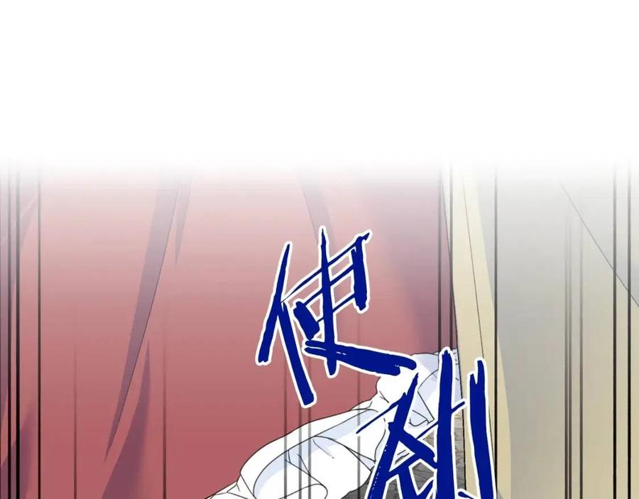 【公爵夫人的红茶物语】漫画-（第101话 分手）章节漫画下拉式图片-121.jpg