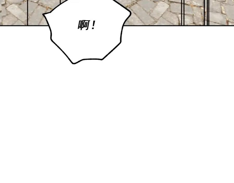 【公爵夫人的红茶物语】漫画-（第101话 分手）章节漫画下拉式图片-123.jpg