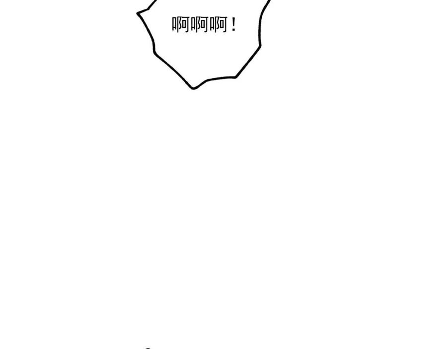 【公爵夫人的红茶物语】漫画-（第101话 分手）章节漫画下拉式图片-143.jpg