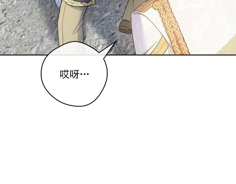 【公爵夫人的红茶物语】漫画-（第101话 分手）章节漫画下拉式图片-156.jpg