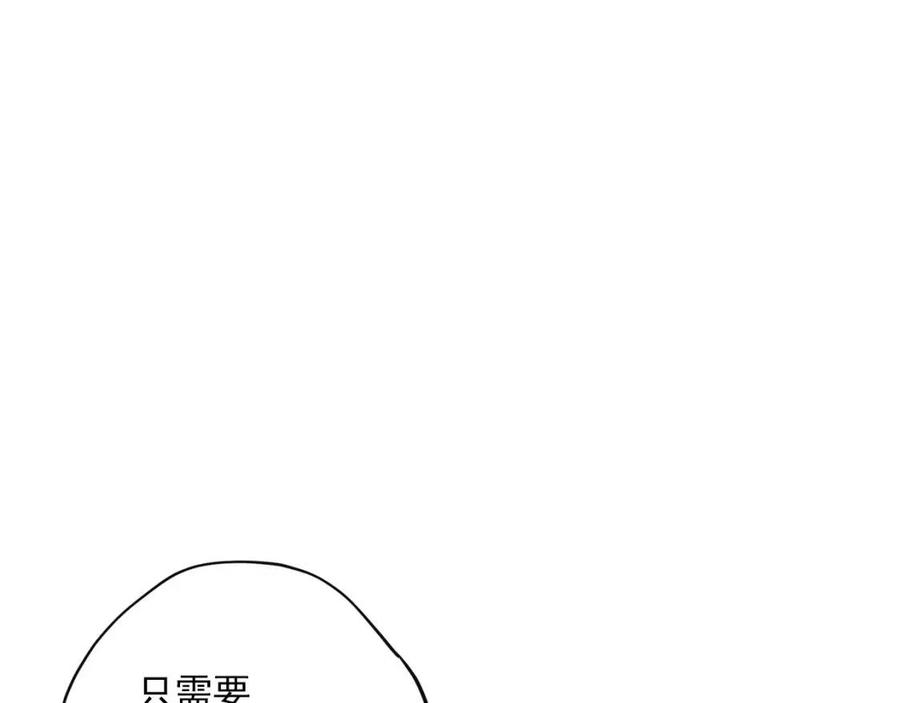 【公爵夫人的红茶物语】漫画-（第101话 分手）章节漫画下拉式图片-173.jpg