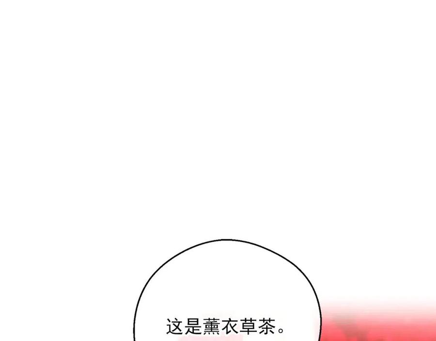 【公爵夫人的红茶物语】漫画-（第101话 分手）章节漫画下拉式图片-4.jpg