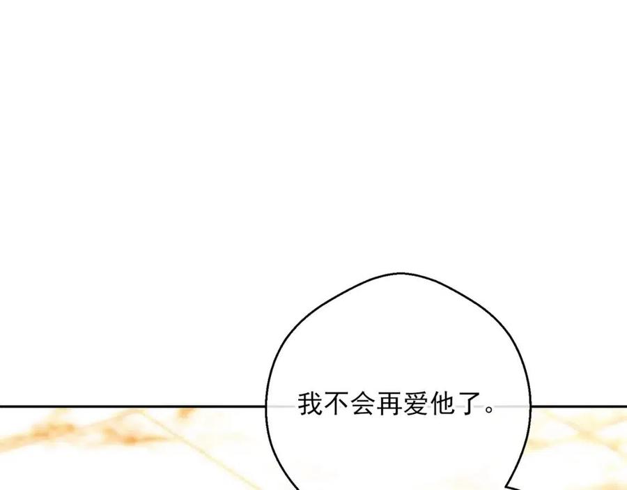 【公爵夫人的红茶物语】漫画-（第101话 分手）章节漫画下拉式图片-40.jpg