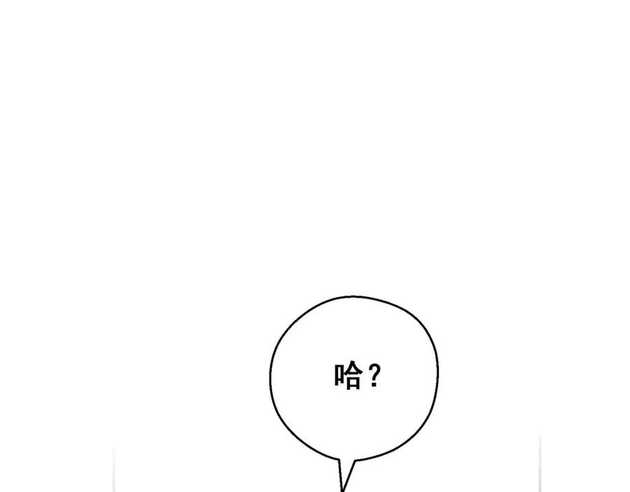 【公爵夫人的红茶物语】漫画-（第101话 分手）章节漫画下拉式图片-69.jpg