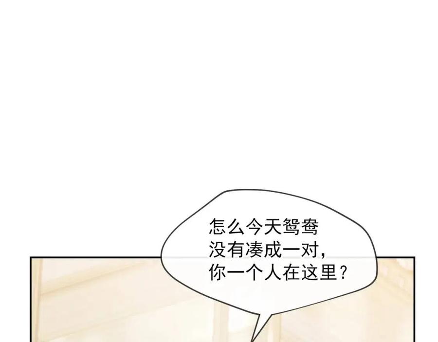【公爵夫人的红茶物语】漫画-（第38话 扎心的谣言）章节漫画下拉式图片-127.jpg