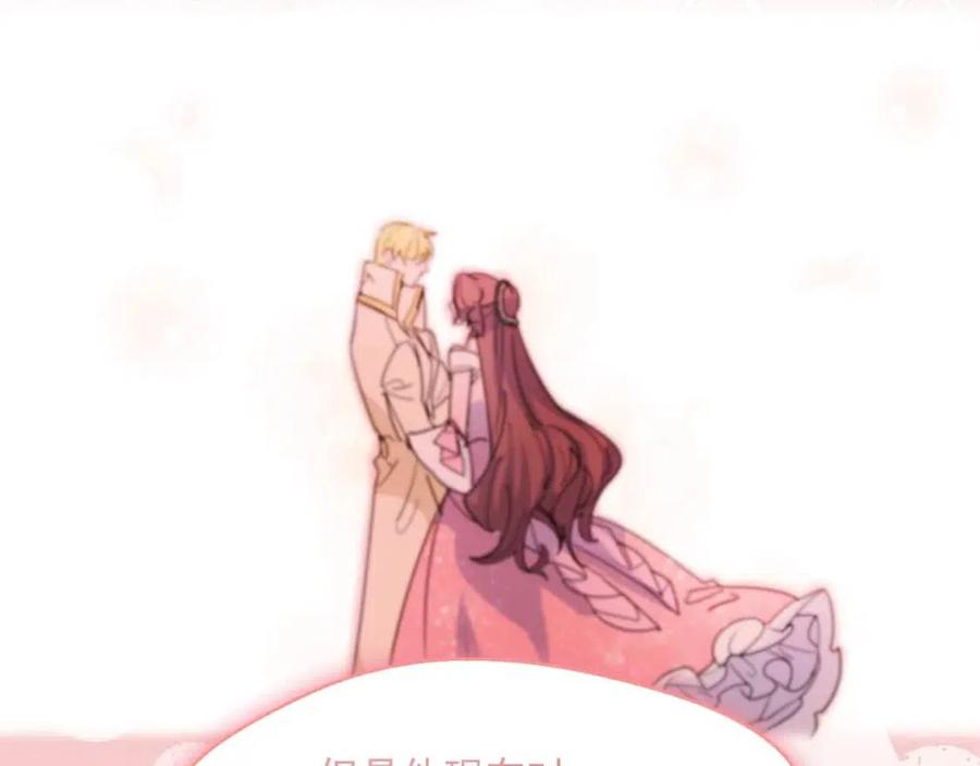 【公爵夫人的红茶物语】漫画-（第38话 扎心的谣言）章节漫画下拉式图片-60.jpg